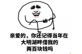 讨债用人声喊合法吗？